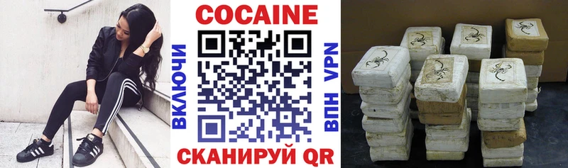 Магазины продажи наркотиков Россошь Гашиш Alpha-PVP КОКАИН Мефедрон МЕТАДОН МАРИХУАНА