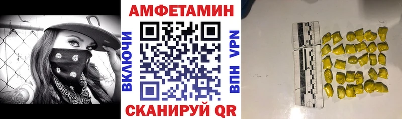 это как зайти  MEGA рабочий сайт  Россошь  Amphetamine Розовый 