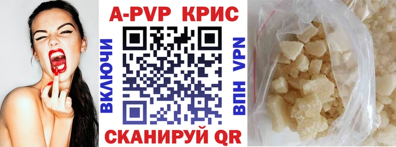 Alpha-PVP СК где найти Россошь