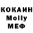 ЭКСТАЗИ MDMA Mariia Perepelytsia