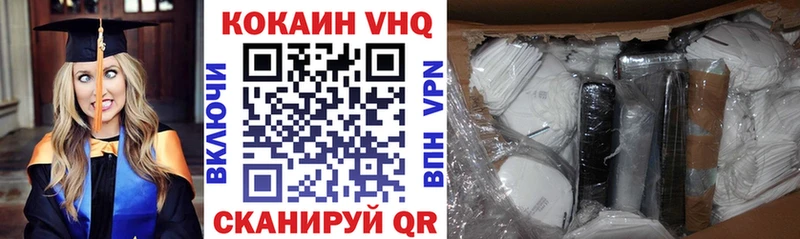 Cocaine Fish Scale  Россошь 