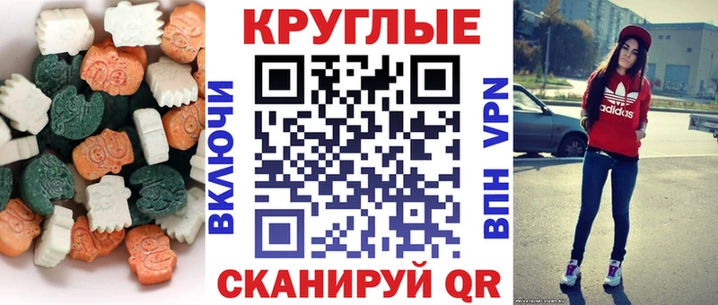 Экстази Cube  Россошь 