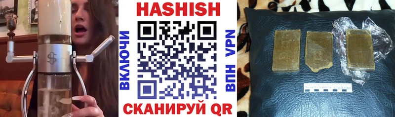 Гашиш VHQ  Россошь 