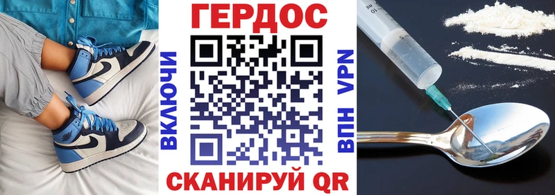 OMG ССЫЛКА  shop наркотические препараты  ГЕРОИН VHQ  где можно купить   Россошь 