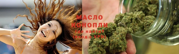каннабис Абдулино
