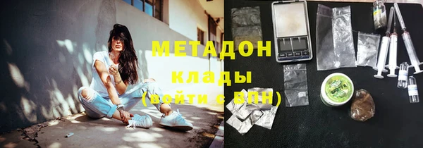 каннабис Абдулино