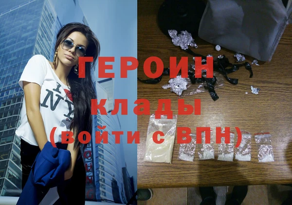 эйфоретик Зеленодольск