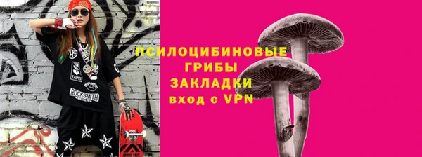 MESCALINE Абинск