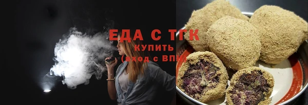 МДМА Абаза