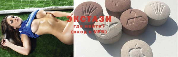 МДМА Абаза