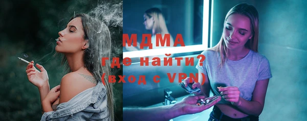 MESCALINE Абинск