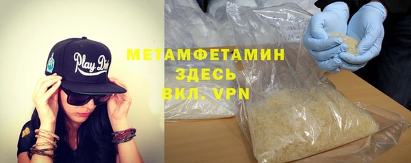 МДМА Абаза