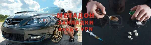 прущая мука Зеленокумск
