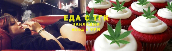 каннабис Абдулино