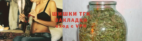 МДМА Абаза