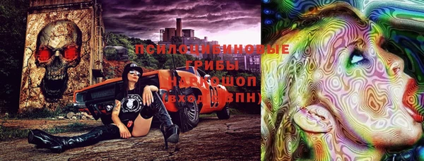 МДМА Абаза