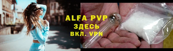 МДМА Абаза