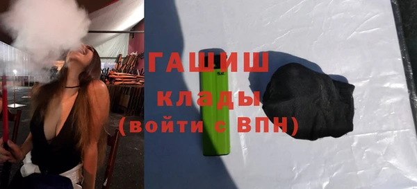 каннабис Абдулино