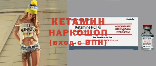 МДМА Абаза