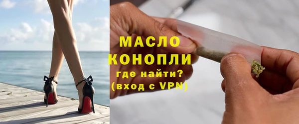 МДМА Абаза
