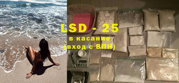 MESCALINE Абинск