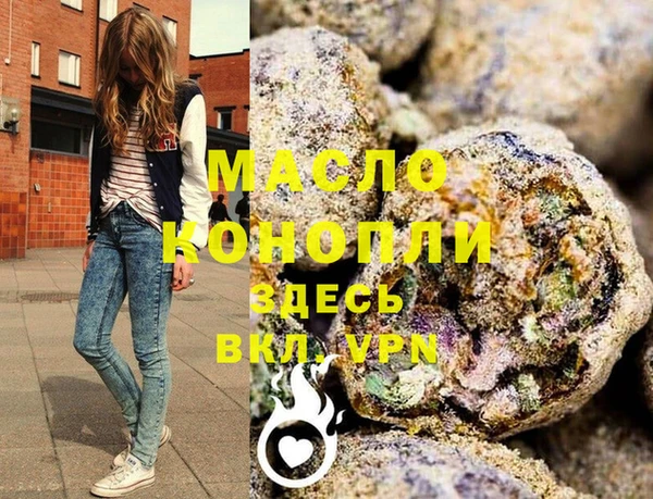 MESCALINE Абинск