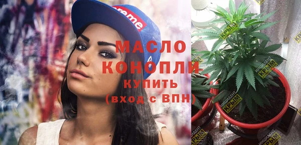 MESCALINE Абинск