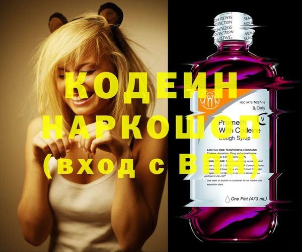 каннабис Абдулино