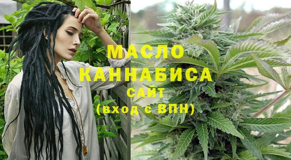 МДМА Абаза