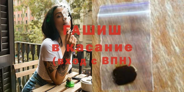 МДМА Абаза