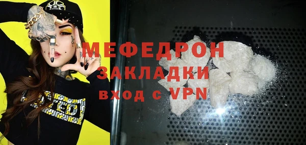 MESCALINE Абинск