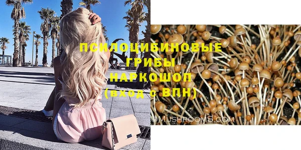 каннабис Абдулино