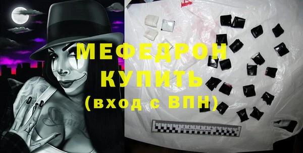 МДМА Абаза