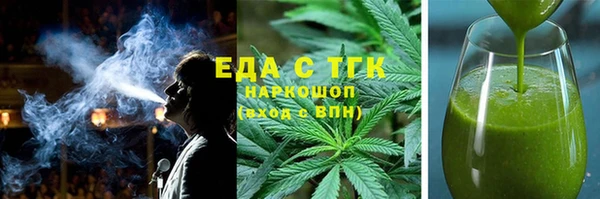 каннабис Абдулино