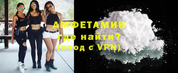МДМА Абаза