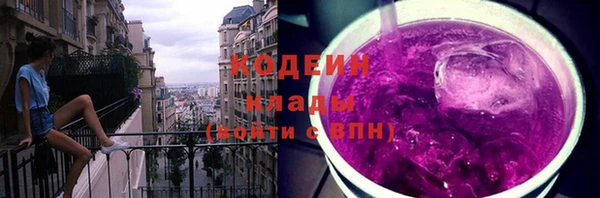 МДМА Абаза