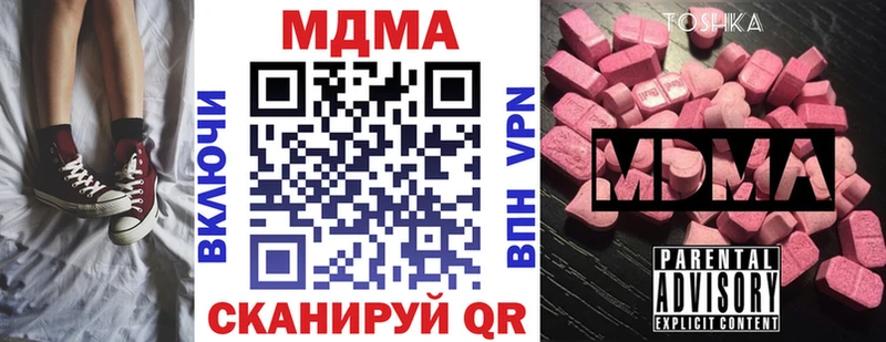 МДМА crystal  где можно купить наркотик  Россошь 