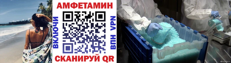 наркошоп  Россошь  блэк спрут ССЫЛКА  Метамфетамин мет 