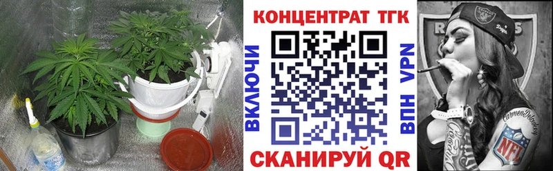 кракен ссылки  купить наркоту  Россошь  Дистиллят ТГК вейп 