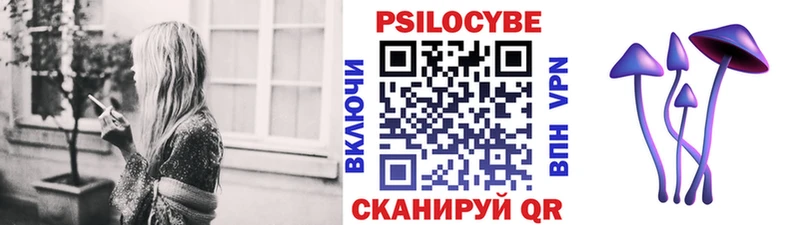 Галлюциногенные грибы MAGIC MUSHROOMS  Россошь 